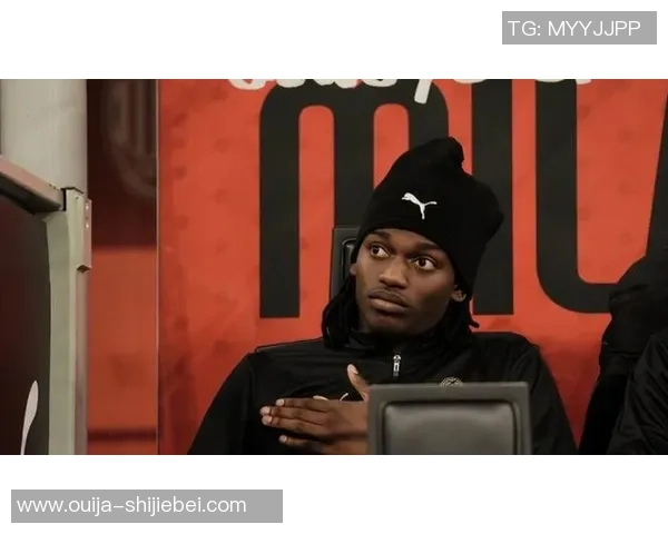 没有莱奥在米兰会更好？名宿力荐阿莱格里撤下10号，买新中锋晋级结构